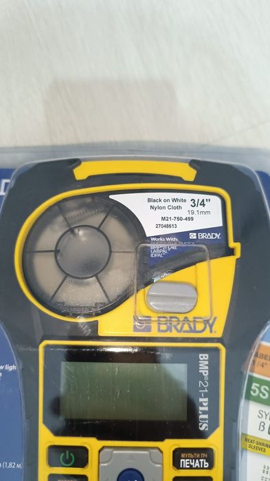 Принтер мошинка  BRADY