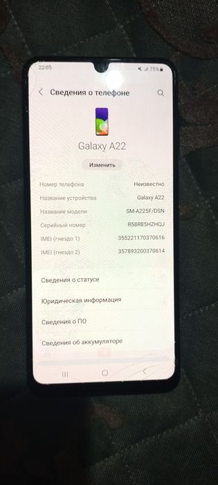 Продам телефон б.у