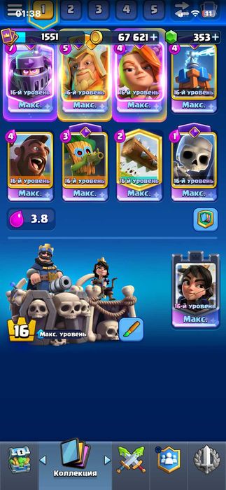 Продам топ аккаунт Clash Royale