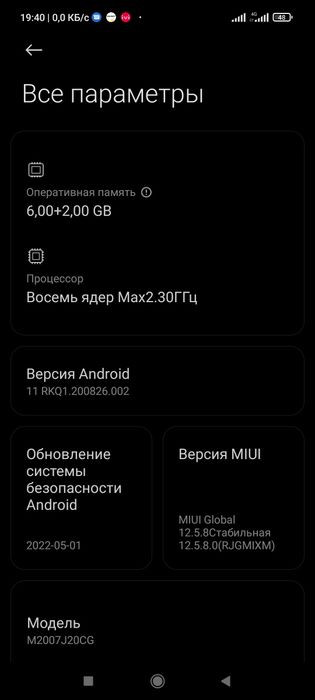 POCO X3 NFC продам