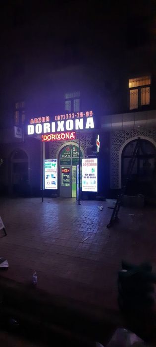 Наружная реклама в ташкент