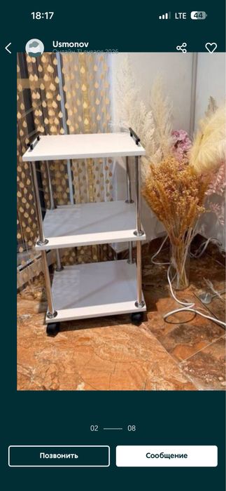 Кушетка для салона