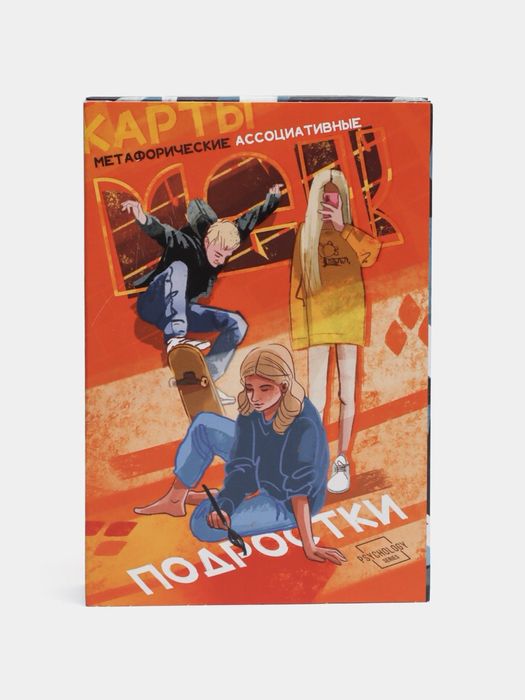 Метафорические ассоциативные карты (МАК)