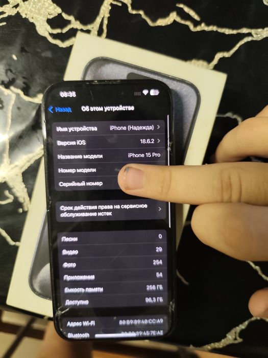 Продам iPhone 15 pro 256