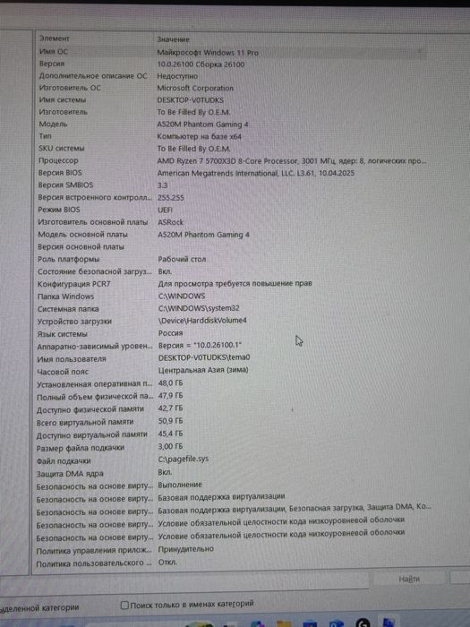 Продам системный блок Rtx 4060