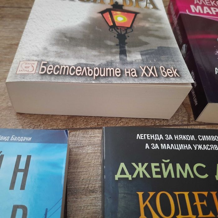 Книги по         10лв