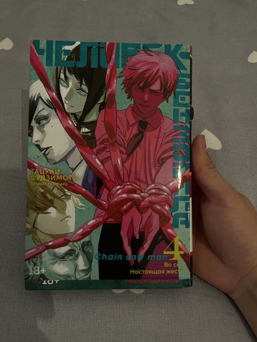 Продам манги и книги 3000, 5000тг