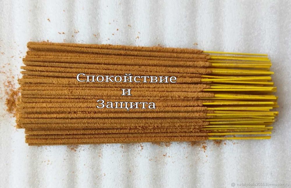 Благовонии пыльцовые