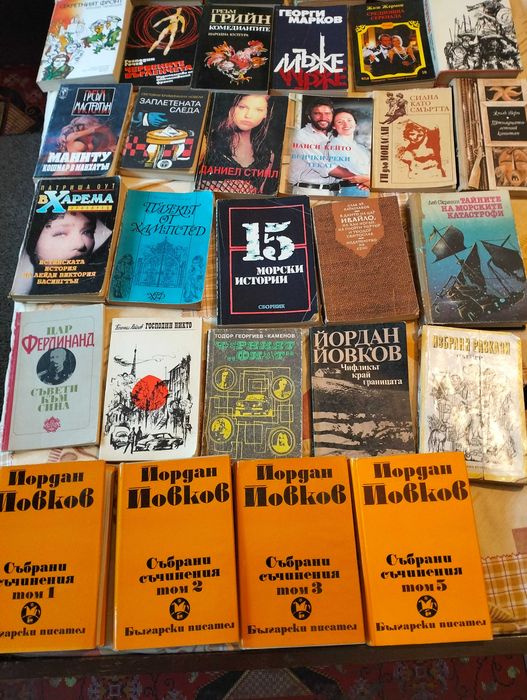 Книги различни жанрове