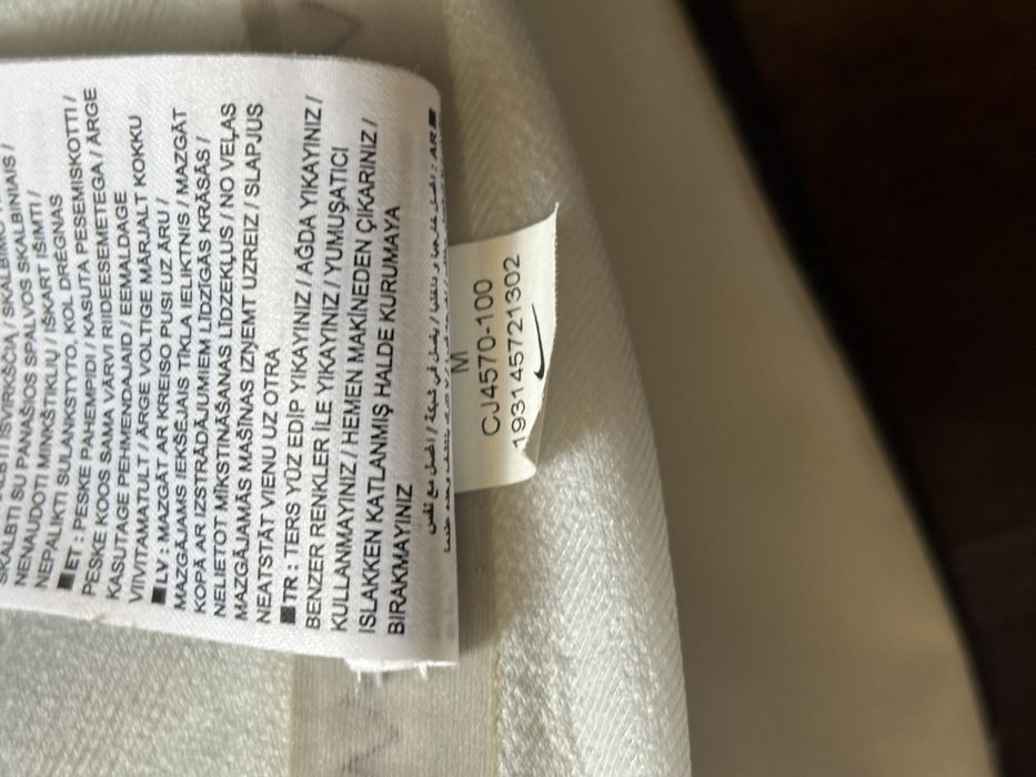 Nike NRG ISPA Hypershield  ветровка(SS23)