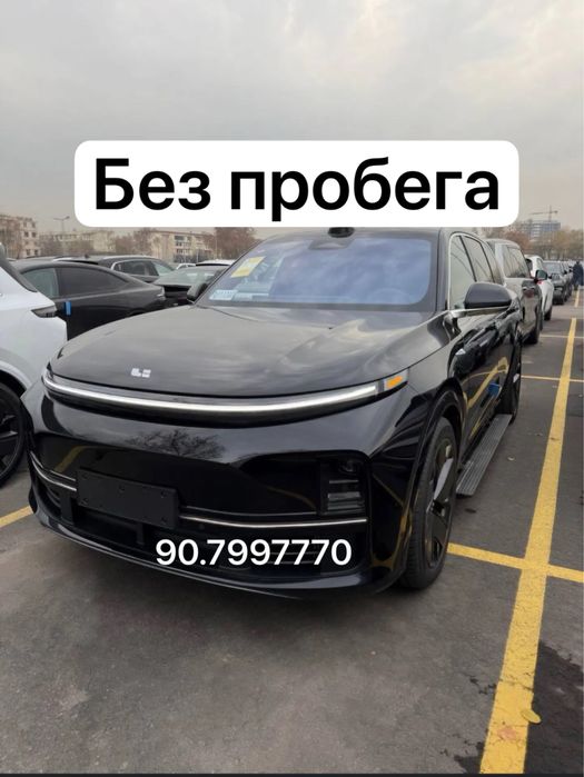 Li7 Ultra Restyling Lixiang L7