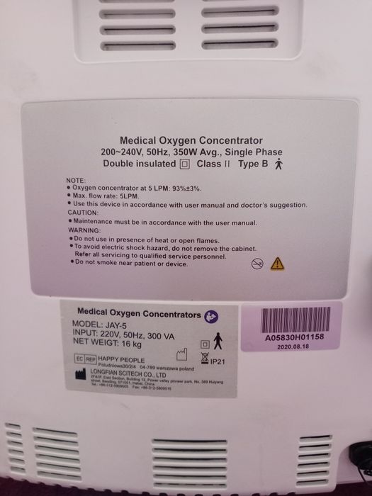 Кислородный концентратор 5л.