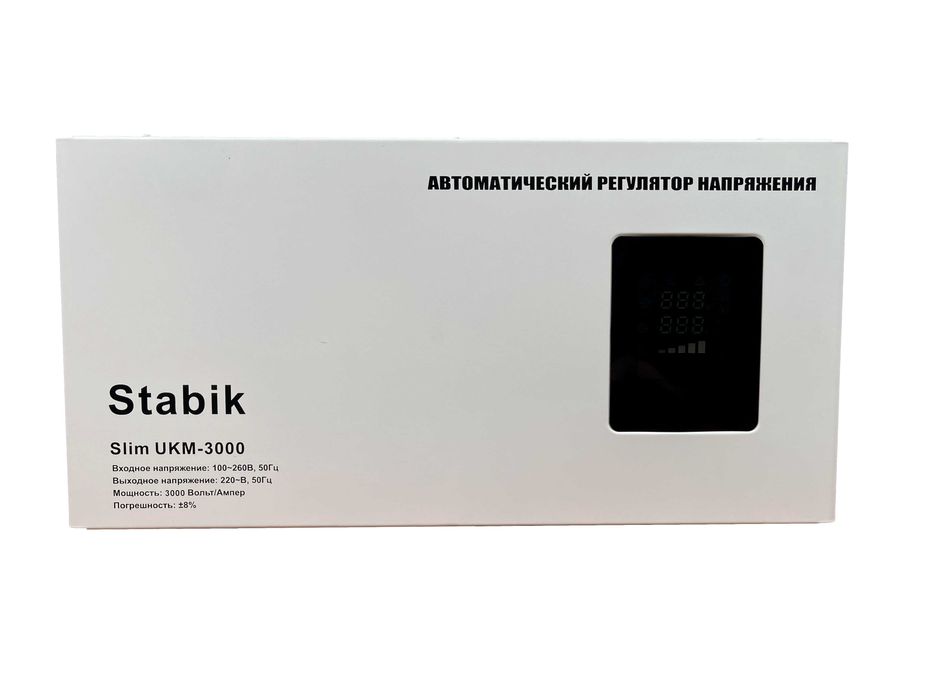 Stabik Slim UKM 3000VA 3квт.