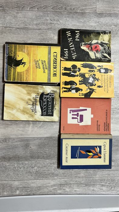 Книги: классика, советские и др