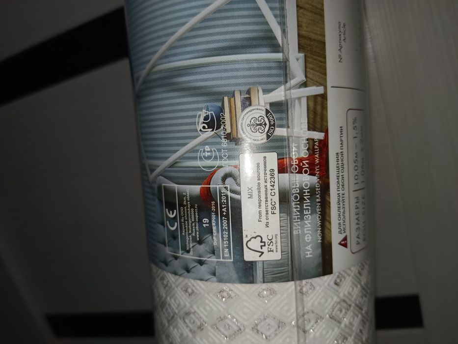 Обои  виниловые    .