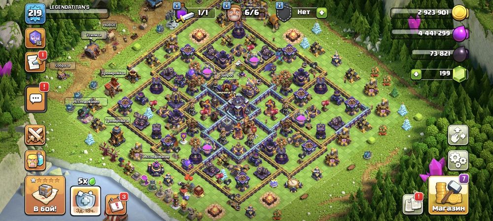 Продам аккаунт Clash of clans
