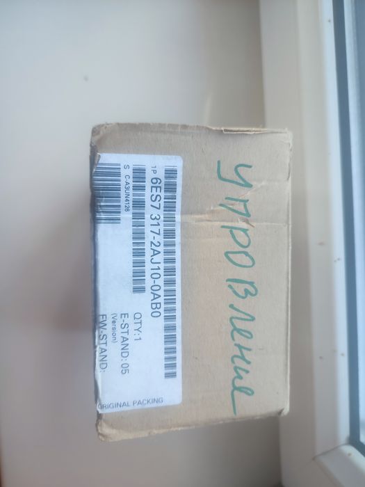 Siemens Sematic S7 300