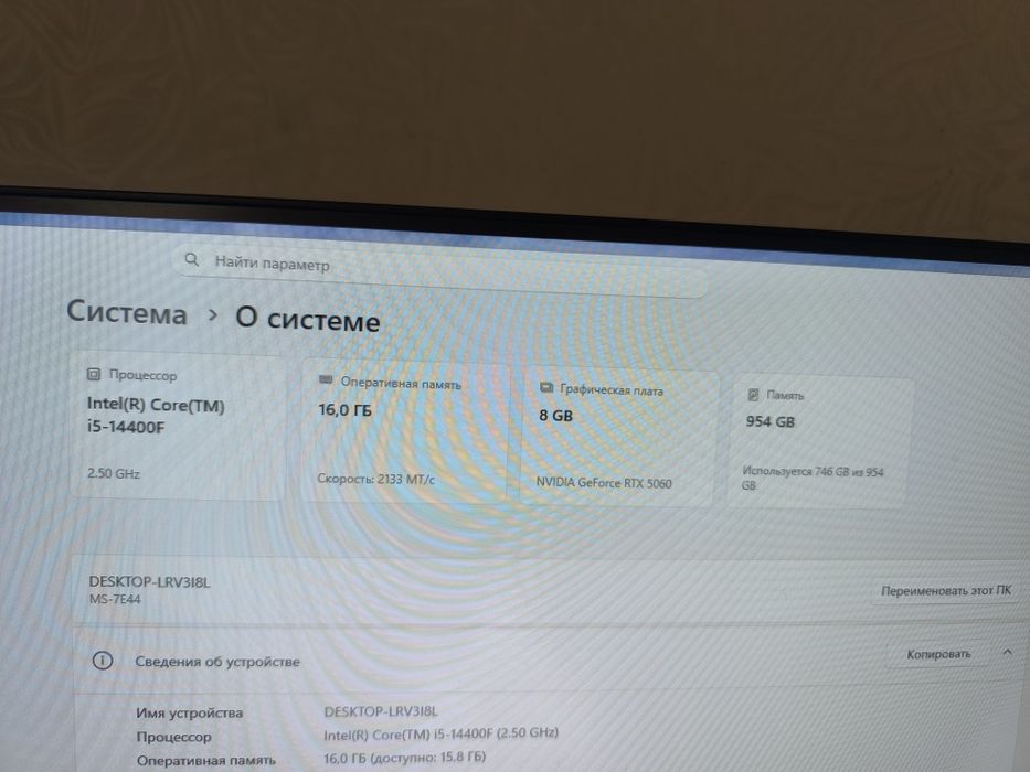 Продам компьютер