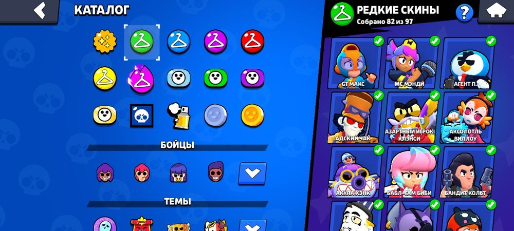 Бравл Старс аккаунт