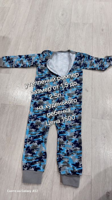 Футболки, кофты, джинсы