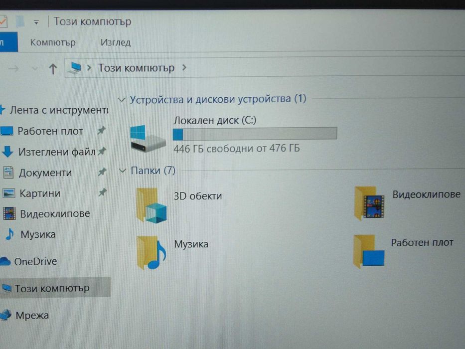 Лаптоп Lenovo Ideapad 5 15ARE05