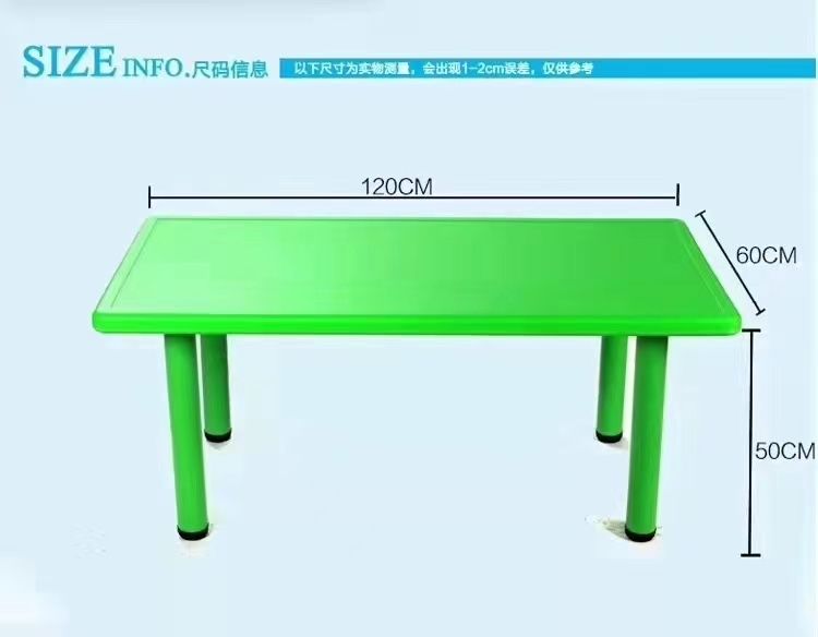 Стулья детский сад