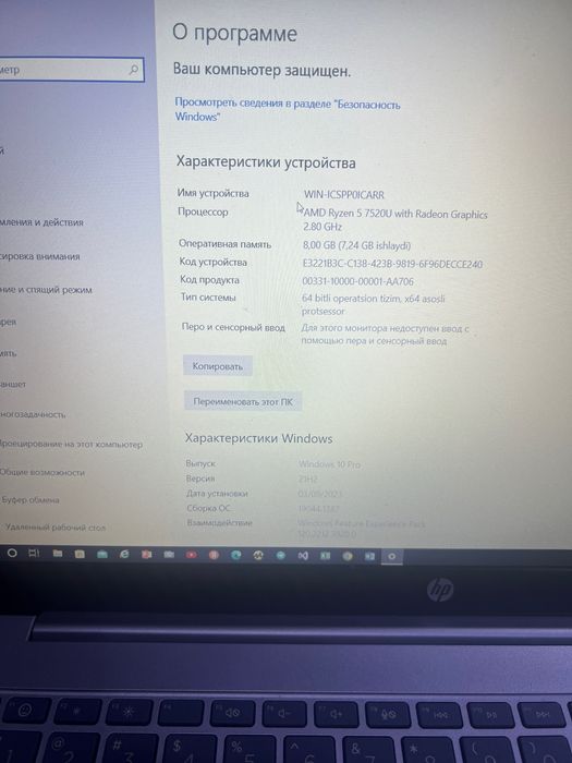 Hp Rayzin 5 Noutbuuk