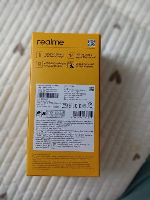 Realme C85 Pro, обмен на iPhone 12 mini / 13 mini