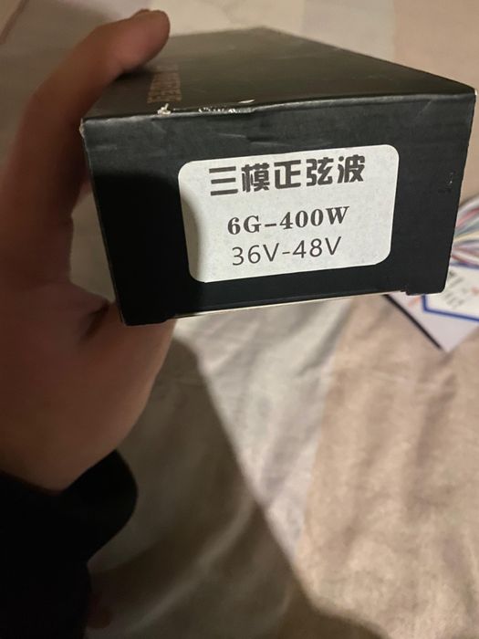 Кантролер на электро велик