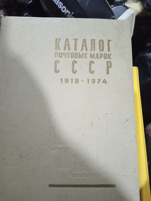 Радио 1952 год.Минск