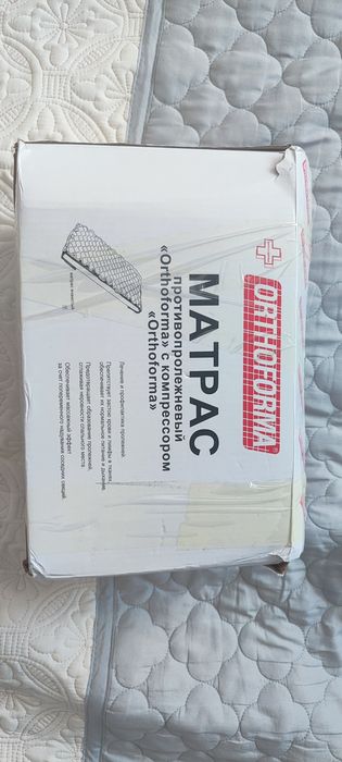Матрас противопролежневый с компрессором