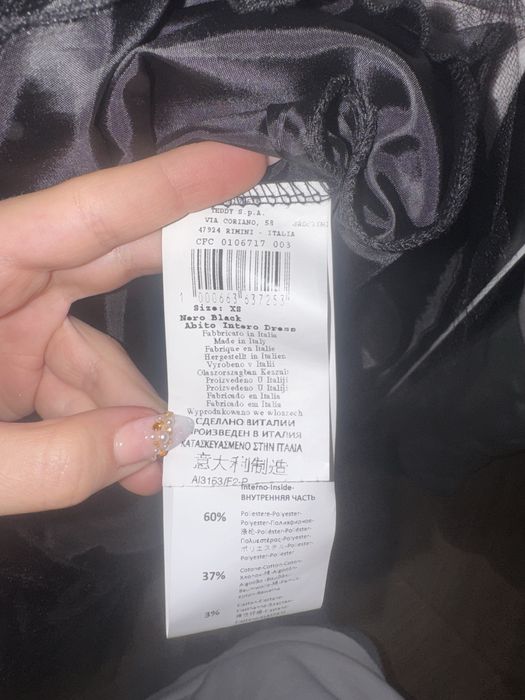 Мини Рокля Rinascimento