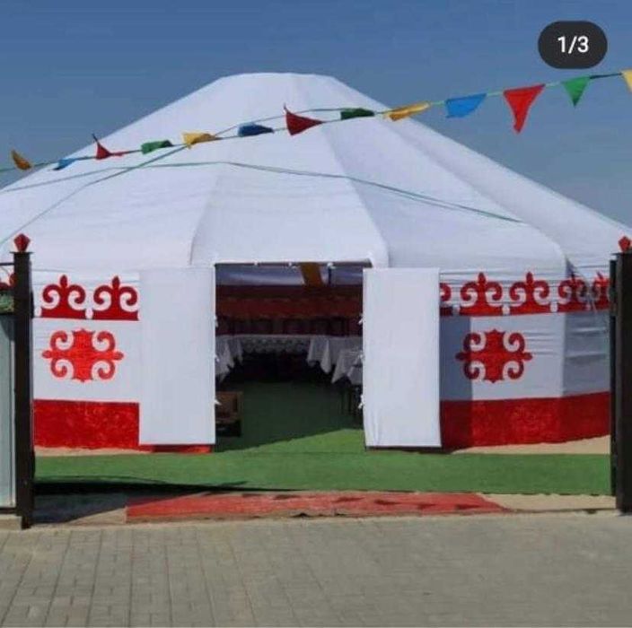 Продам юрту, 16 канат