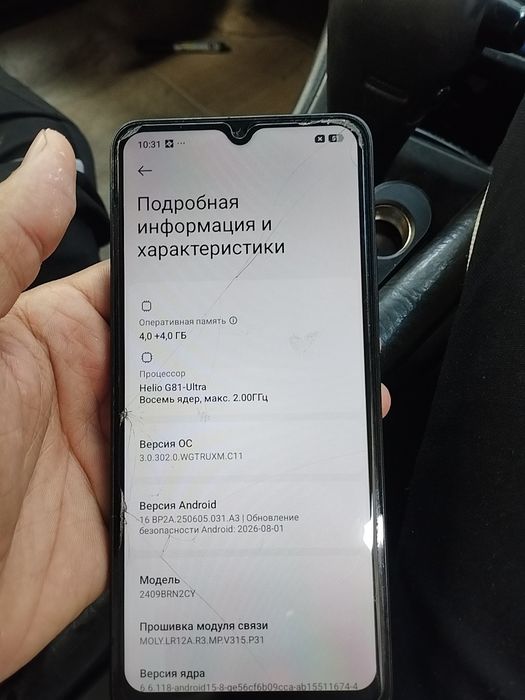 Redmi a3 128 и Redmi 14c 128