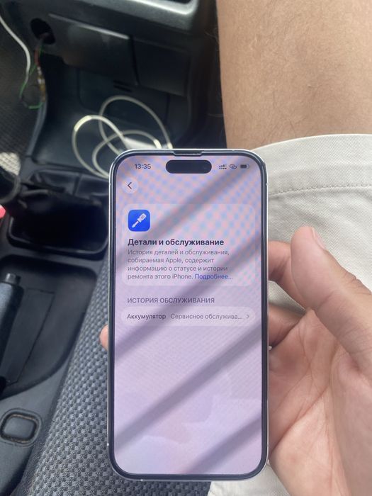 Iphone 14 pro 256гб