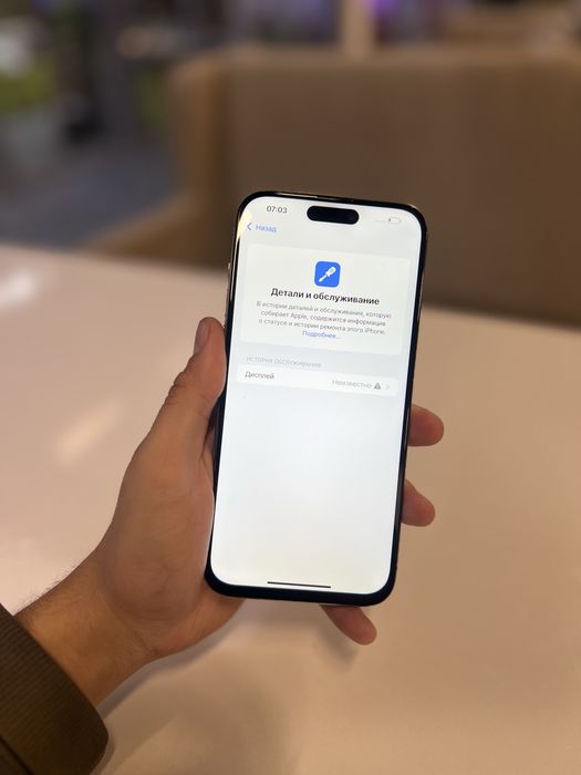 Iphone 15 Pro Max 256gb 80%