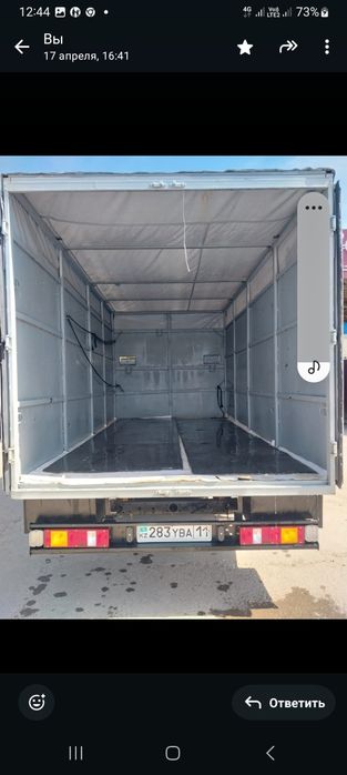 Грузо Доставка на газель