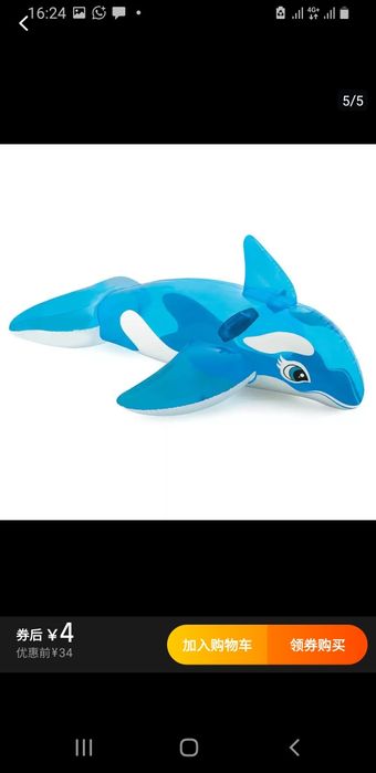 Надувной дельфин для бассейна и пляжа