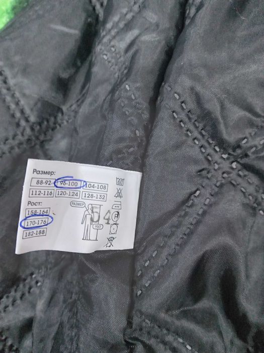 Спецодежда зима         .