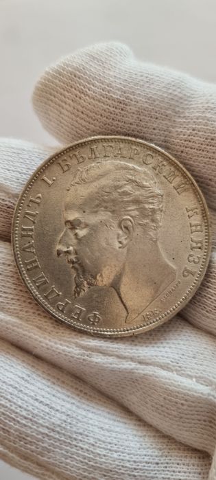 Продават се 5 лв 1894год.