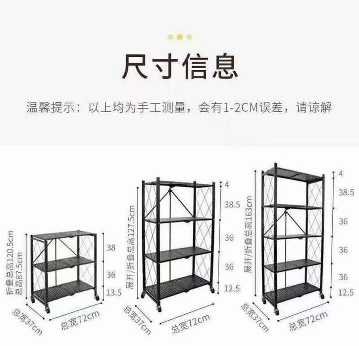 Кухонный стеллаж на колесиках 3,4,5 полки