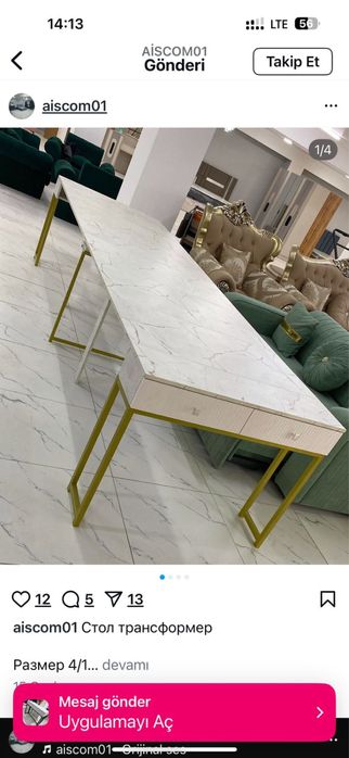 Стол трансформер