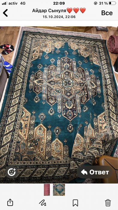 продам ковер