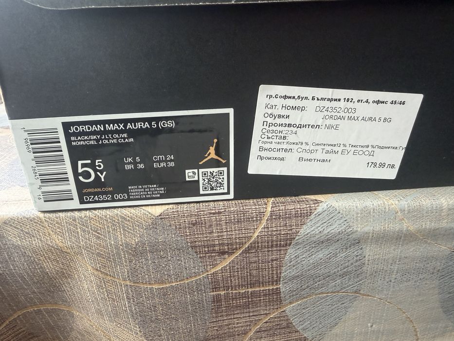 маратонки JORDAN MAX
