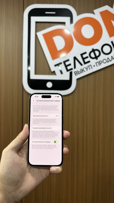 Iphone 14 pro 256gb айфон 14 про 256гб