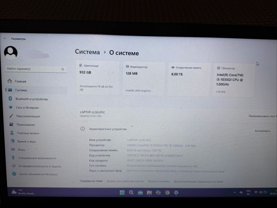 Ноутбук Lenovo IdeaPad S145