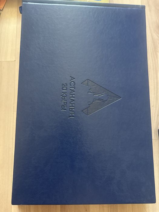 Продам 3 энциклопедии Астаны