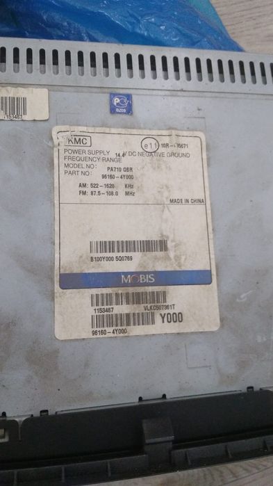 Продаётся магнитола