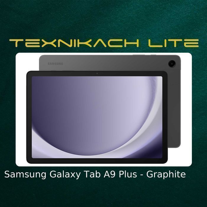 Новый! Samsung Galaxy Tab A9 Plus 5G | Доставка Бесплатно