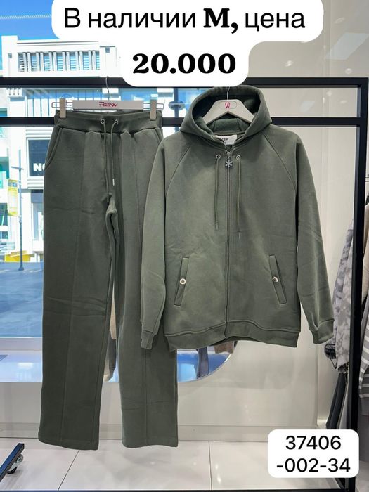 Спортивный женский костюм